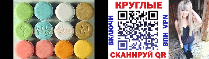 Купить  Жирновск  Ecstasy 300 mg 