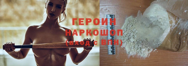 метадон Каменка