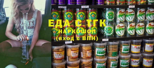 прущие грибы Каменногорск