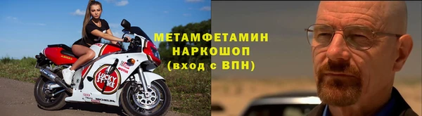 метадон Каменка