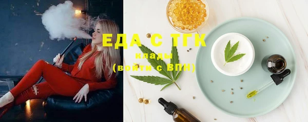 метадон Каменка