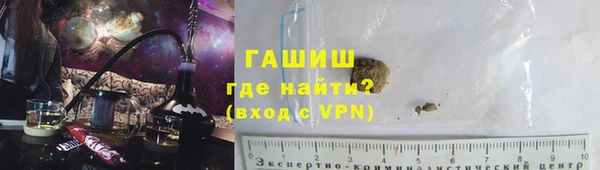 прущие грибы Каменногорск