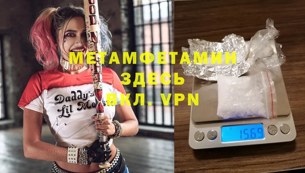 метадон Каменка