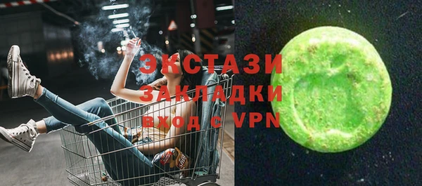 метадон Каменка