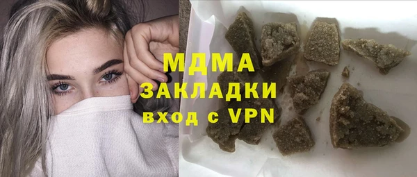 метадон Каменка