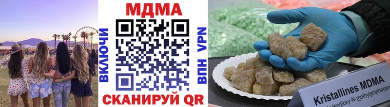 МДМА crystal  Купить  Жирновск 