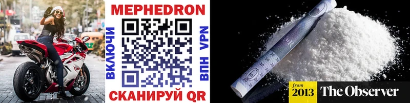 Мефедрон  Жирновск