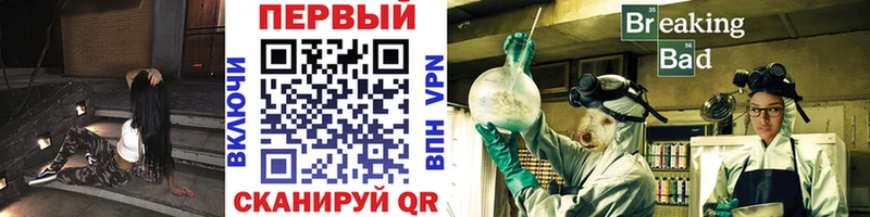 Купить  Жирновск  Метамфетамин мет 