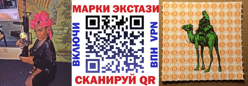 Марки 25I-NBOMe 1,8мг  Купить закладки  Жирновск 