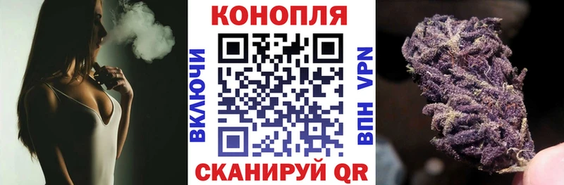 Купить  Жирновск  Конопля VHQ 
